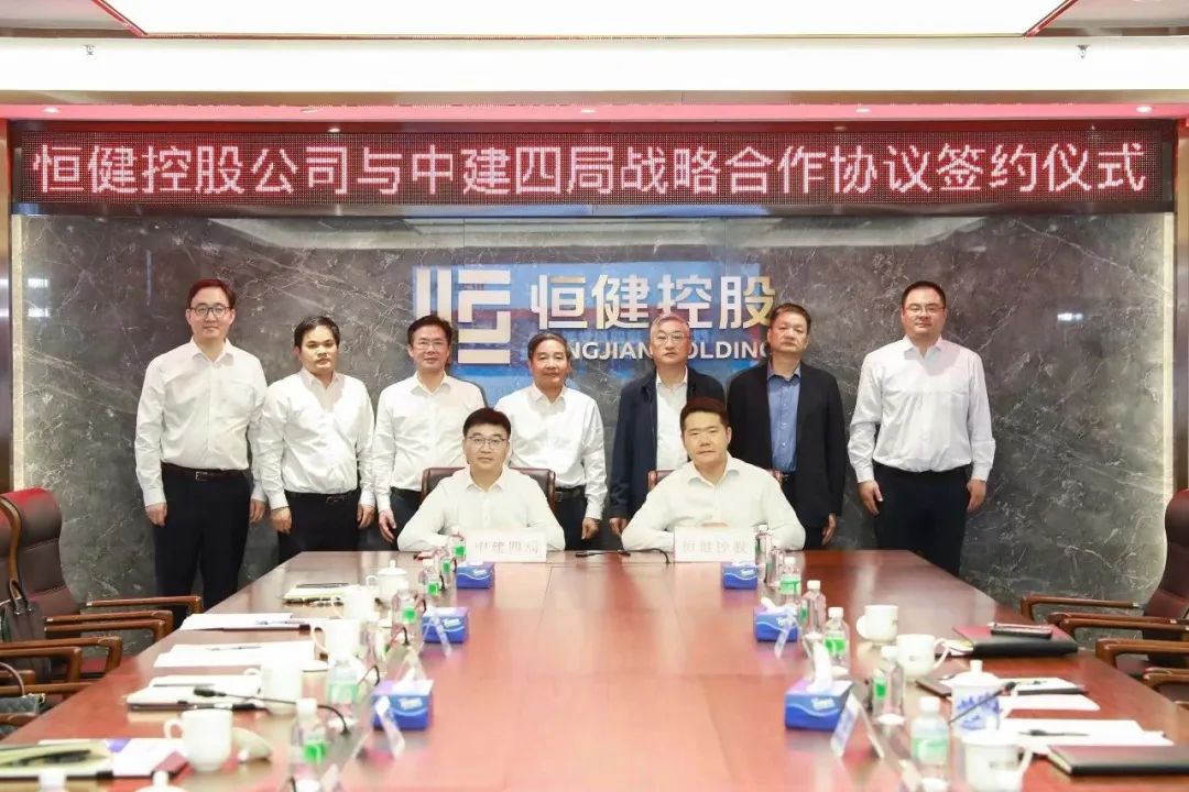 恒健控股唐军引领：共创'创新联合体'，打破孤军奋战格局